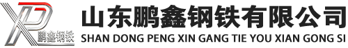 故城20#方管_故城45#方矩管_故城q355b无缝方管_故城q355c无缝方矩管_故城q355d无缝矩形管